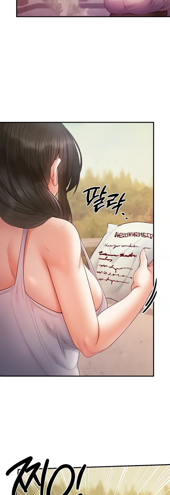 หน้า 23