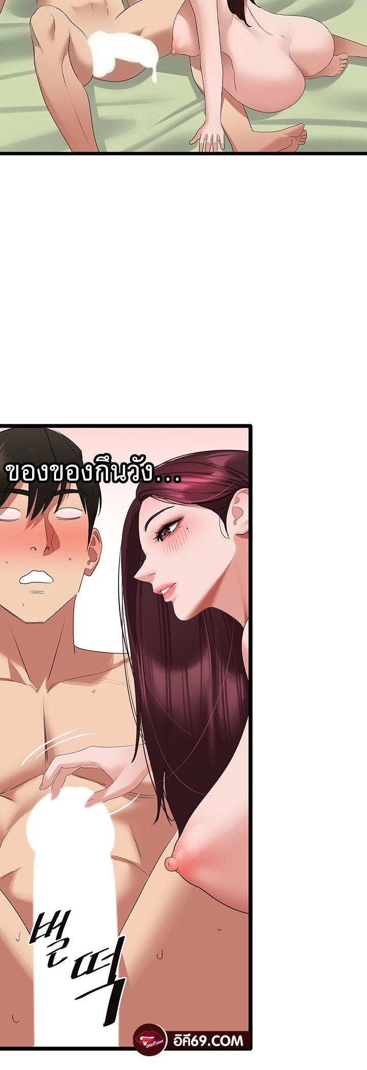 หน้า 24