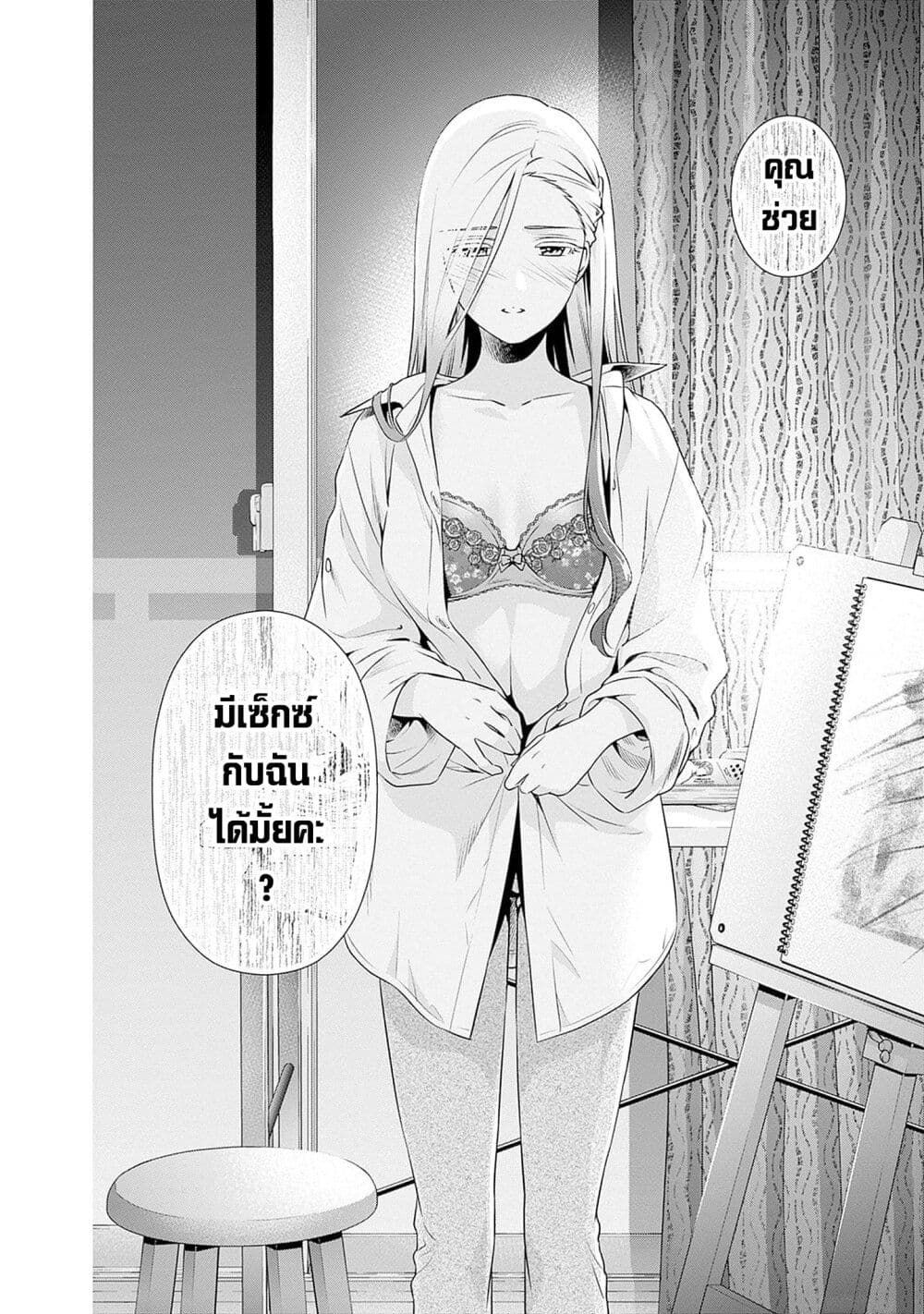 หน้า 26