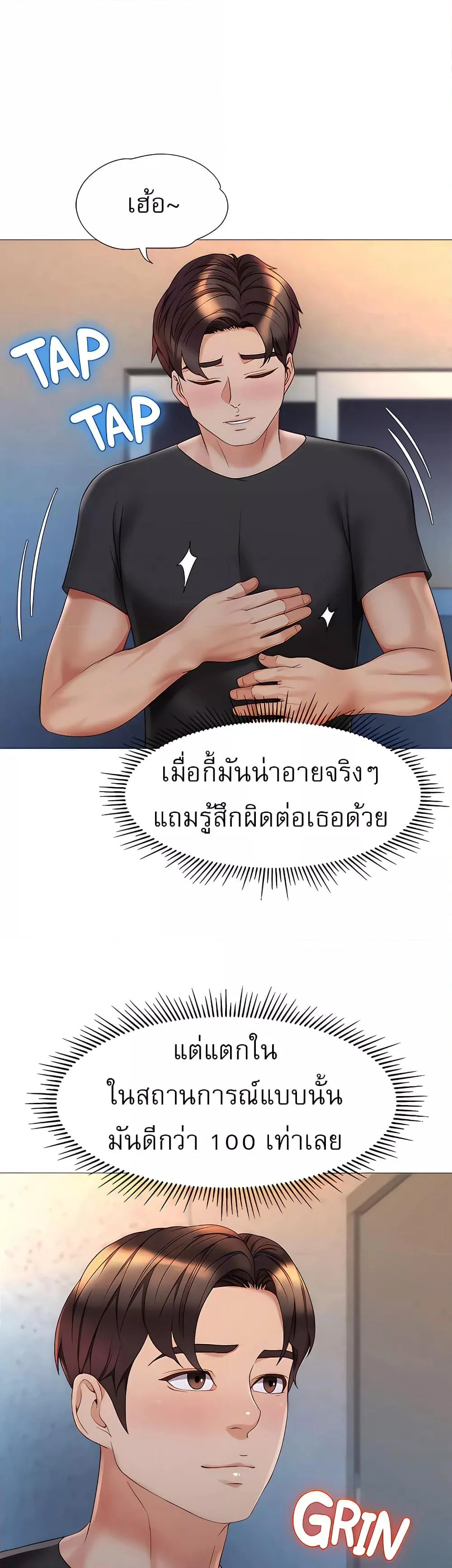 หน้า 27