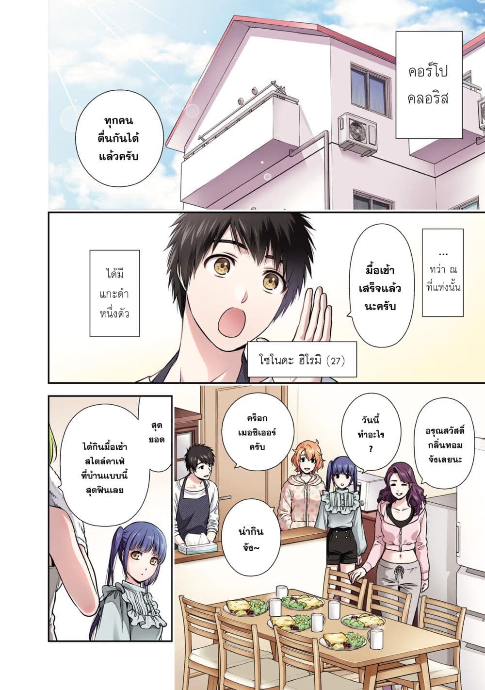 หน้า 3