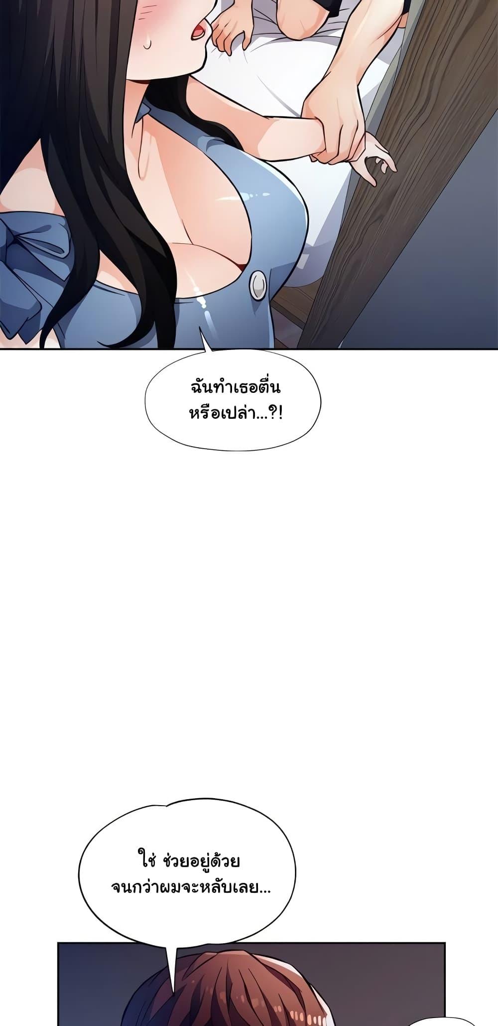 หน้า 31