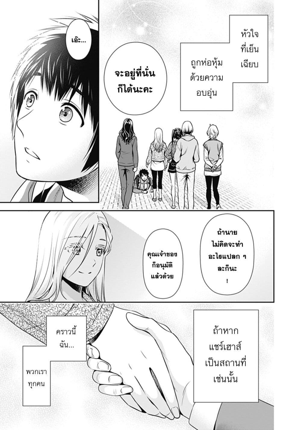 หน้า 32