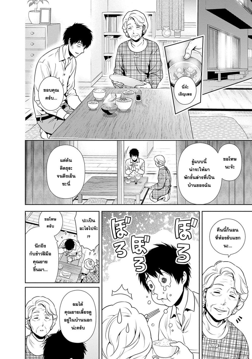 หน้า 33