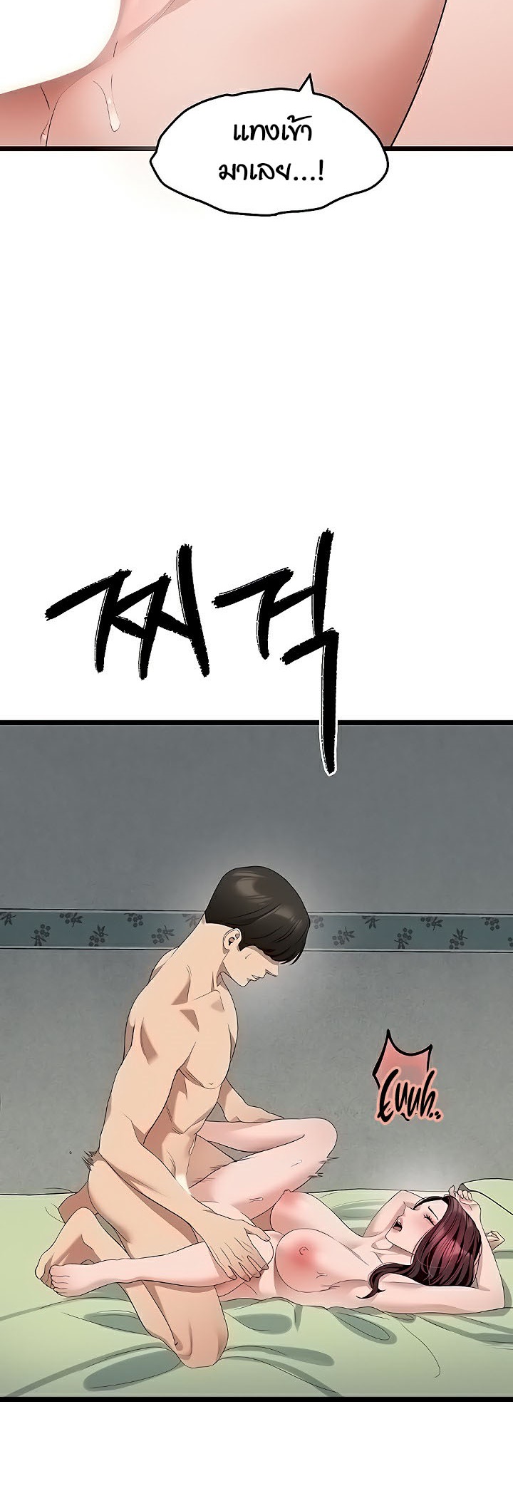 หน้า 33