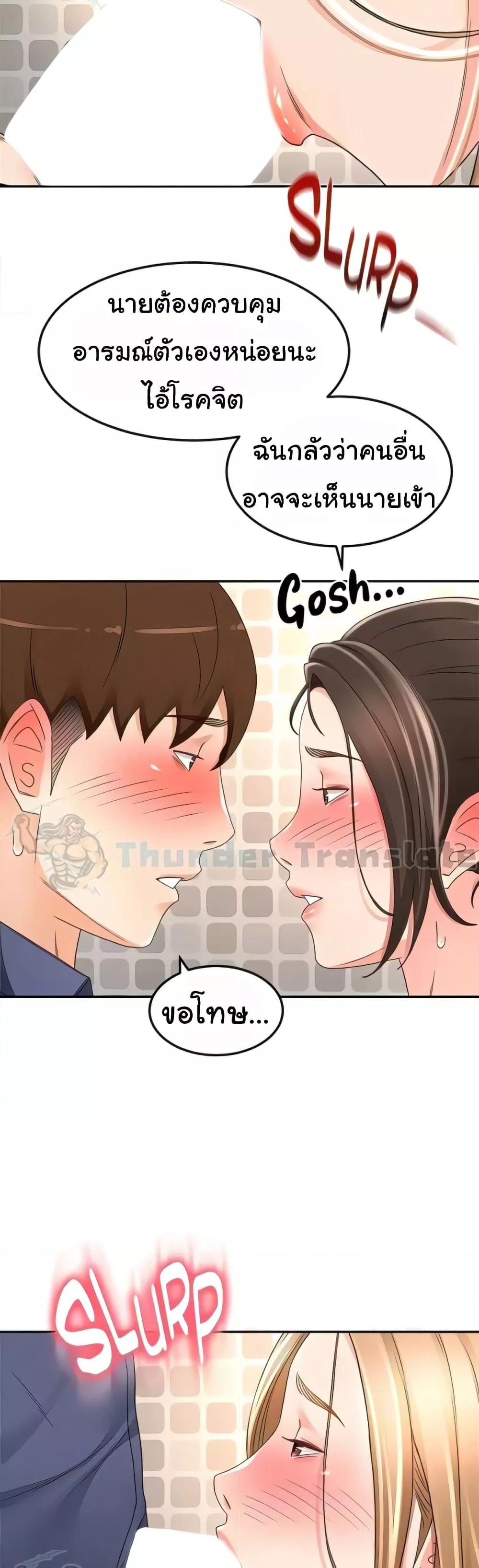 หน้า 33