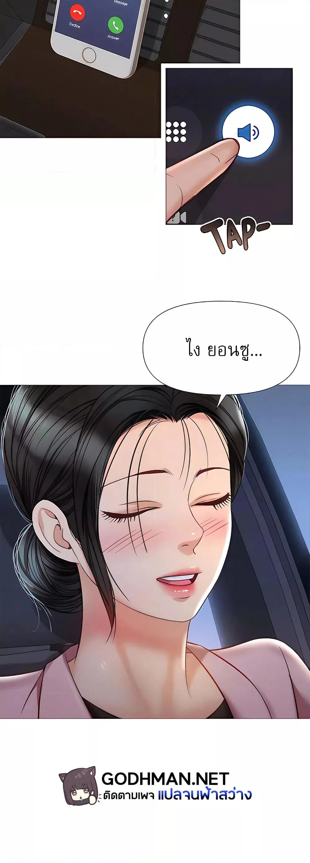 หน้า 36