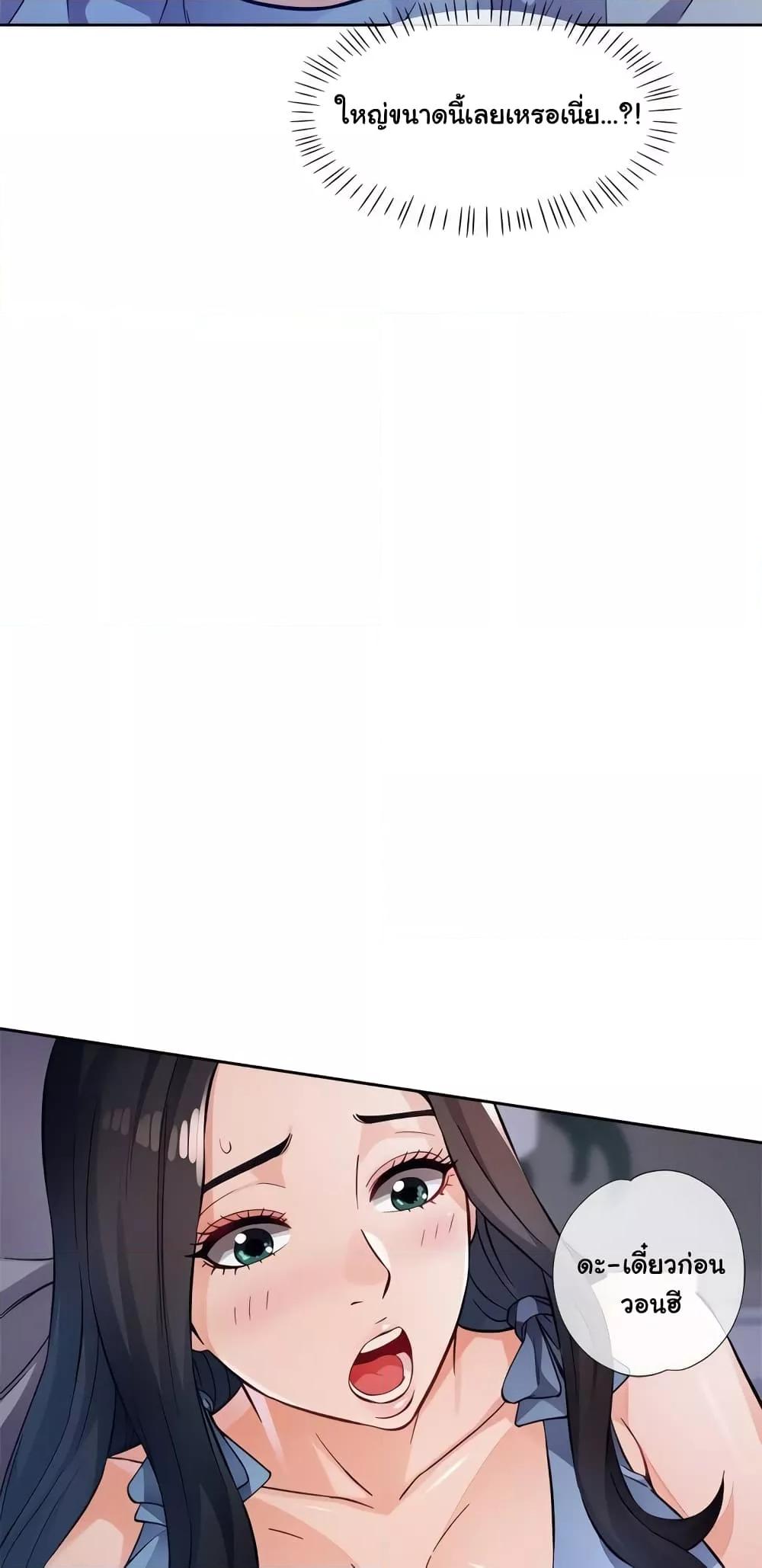 หน้า 38