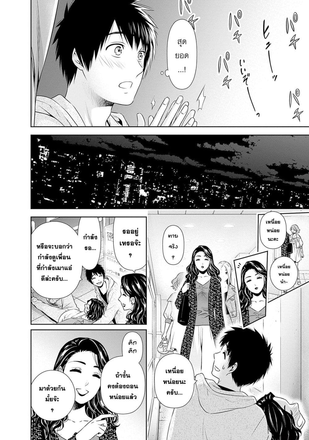 หน้า 4