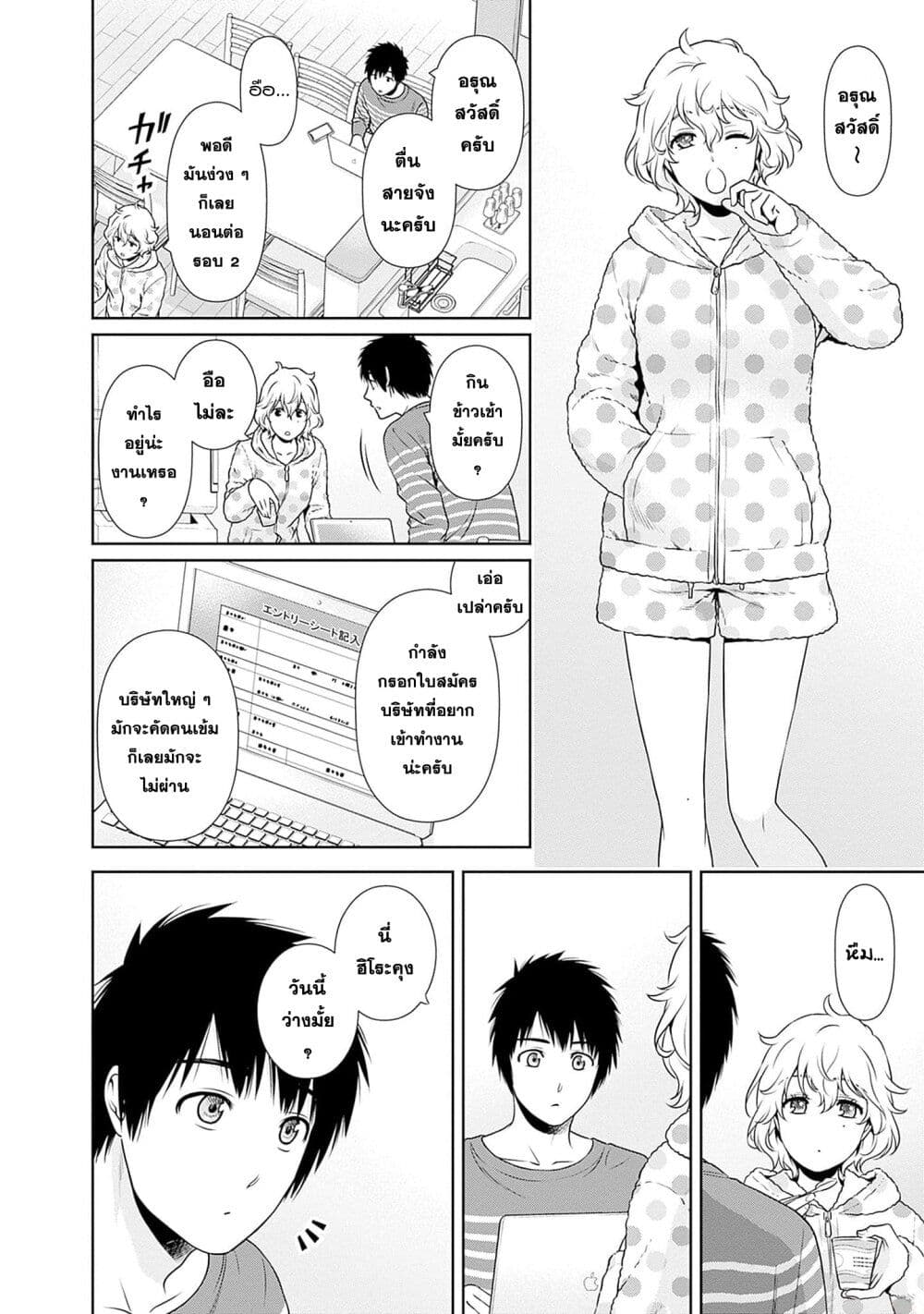 หน้า 4