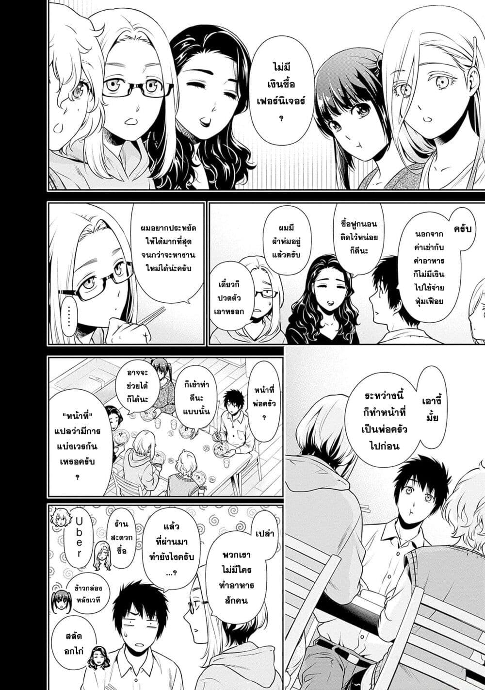 หน้า 4