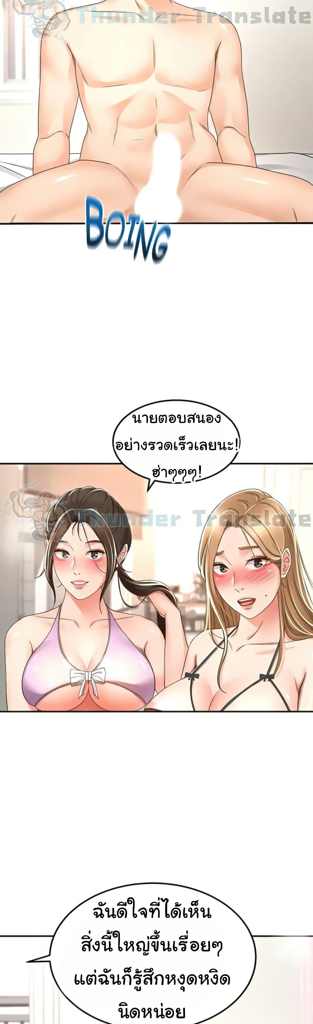 หน้า 40