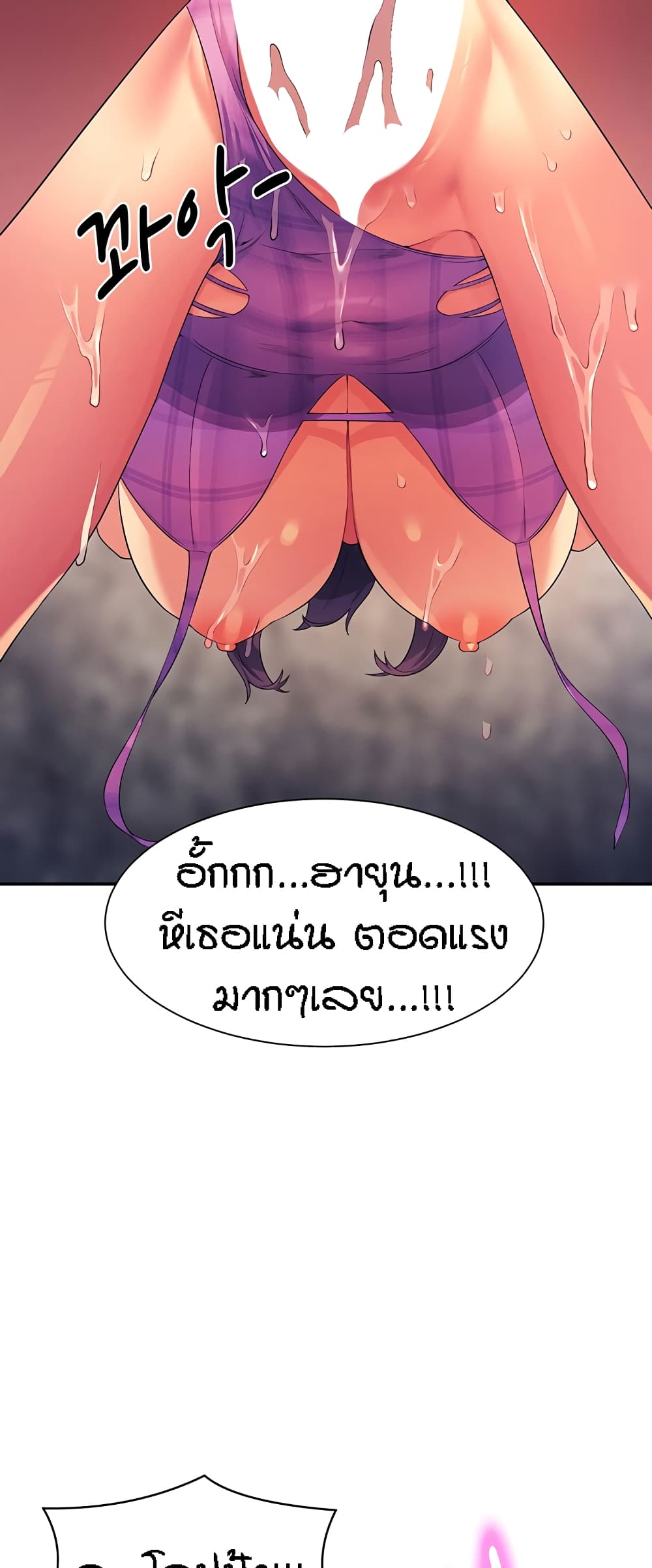 หน้า 40