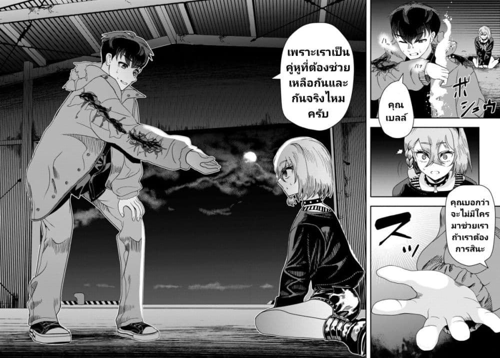 หน้า 40