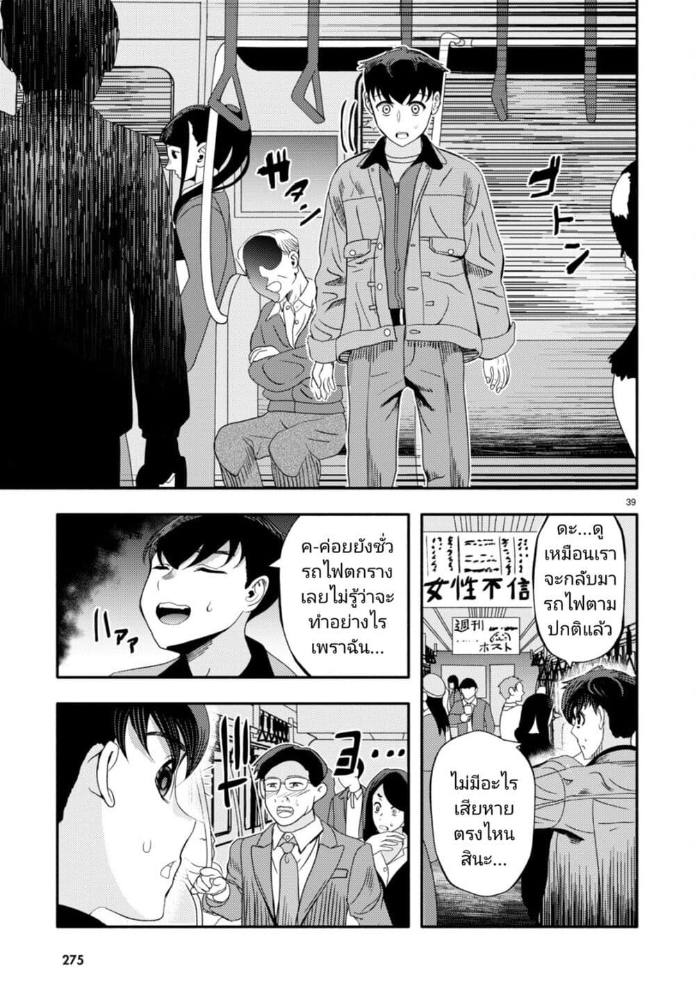 หน้า 41