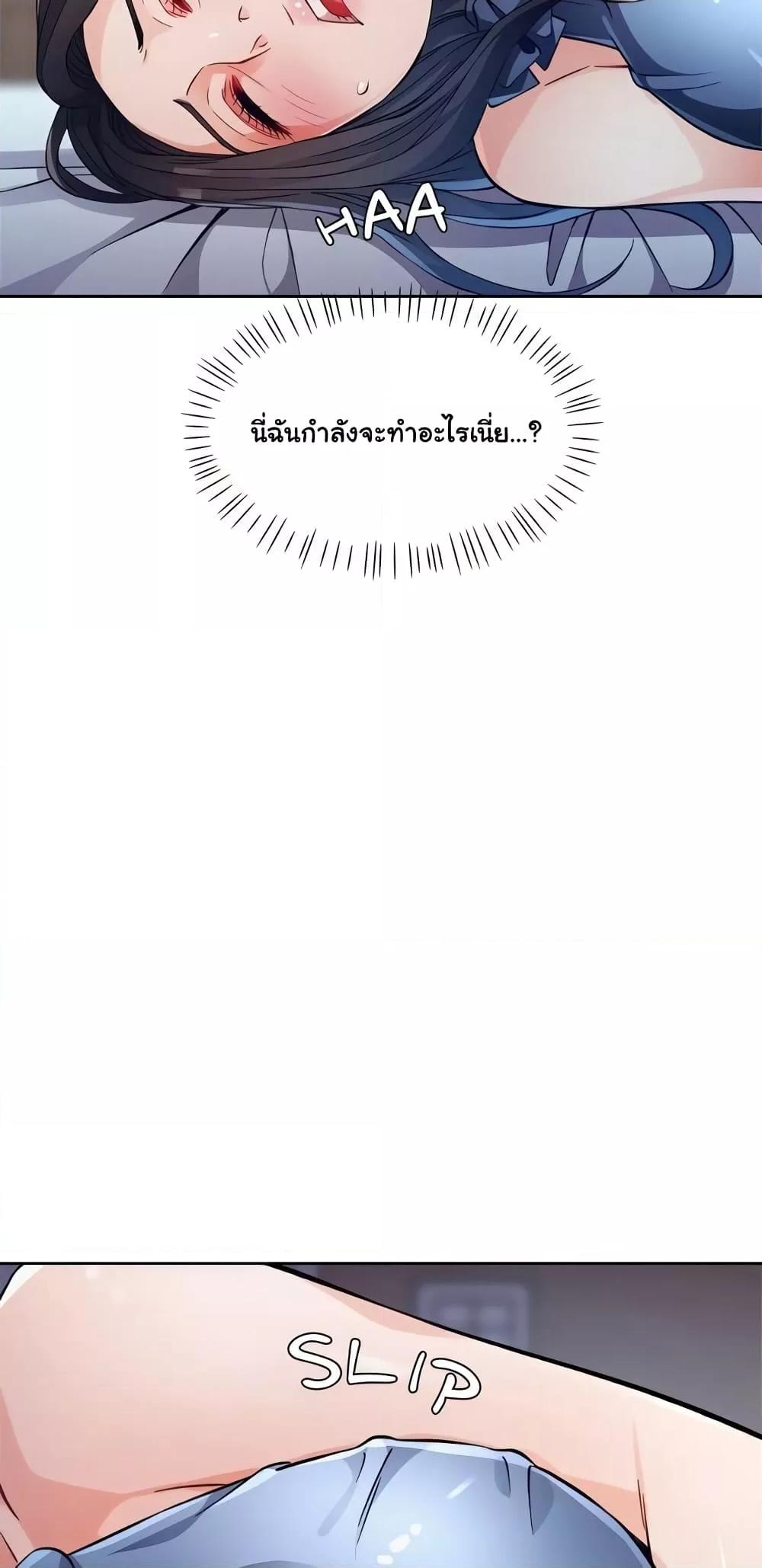 หน้า 42