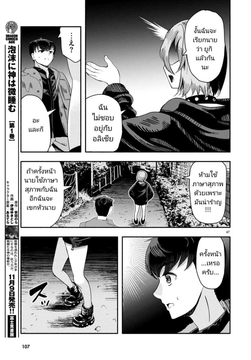 หน้า 44