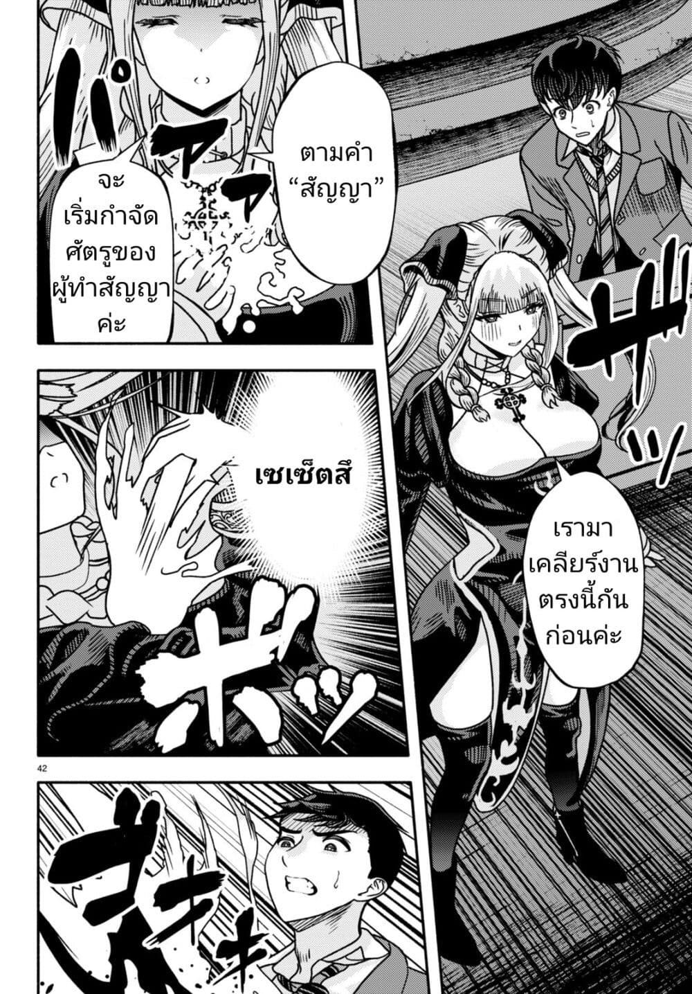 หน้า 44