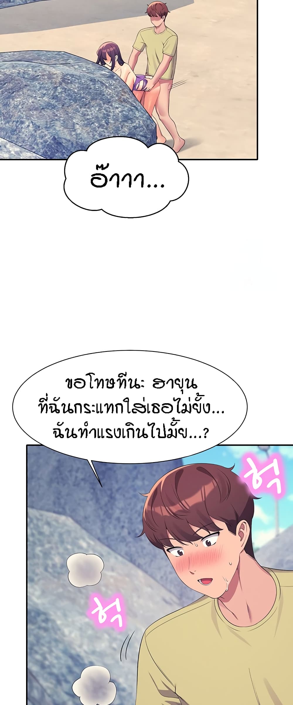 หน้า 45