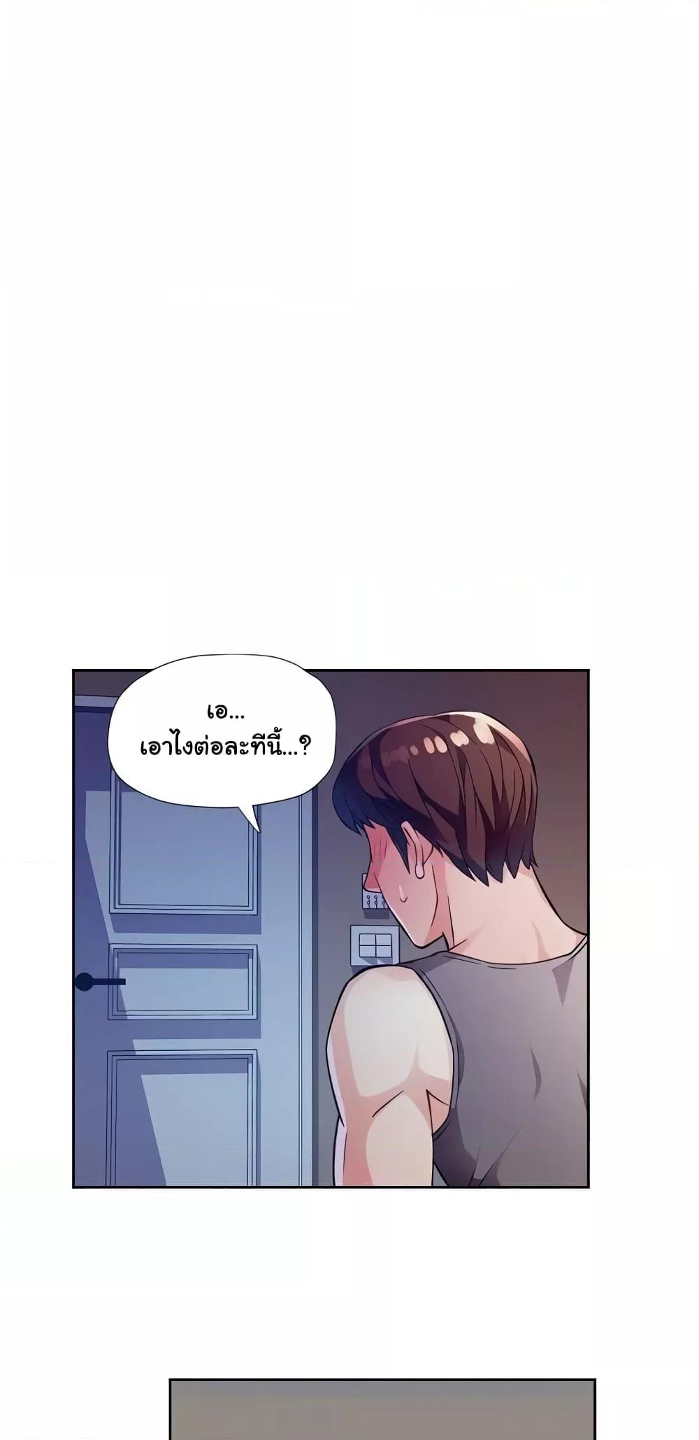 หน้า 46