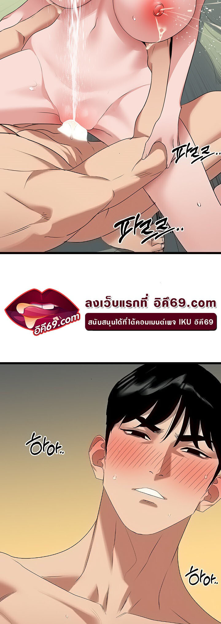 หน้า 48