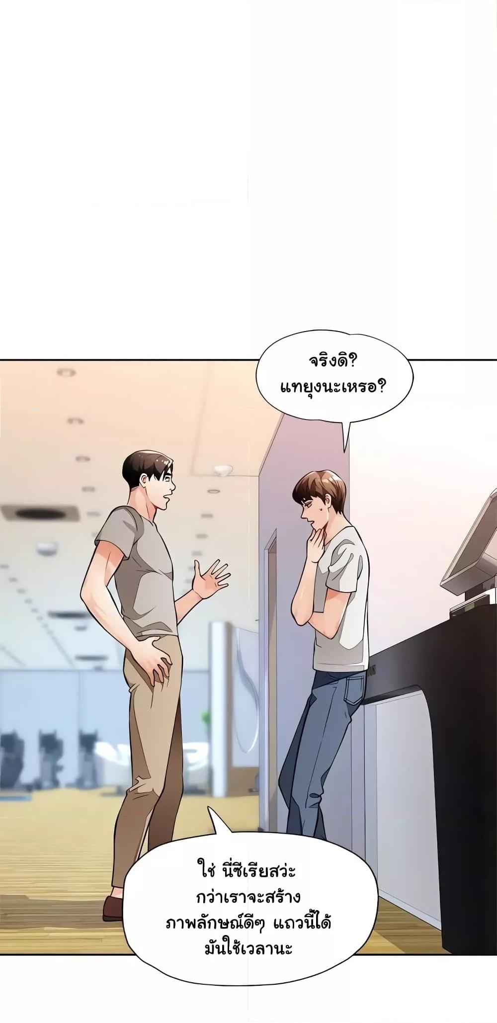 หน้า 49
