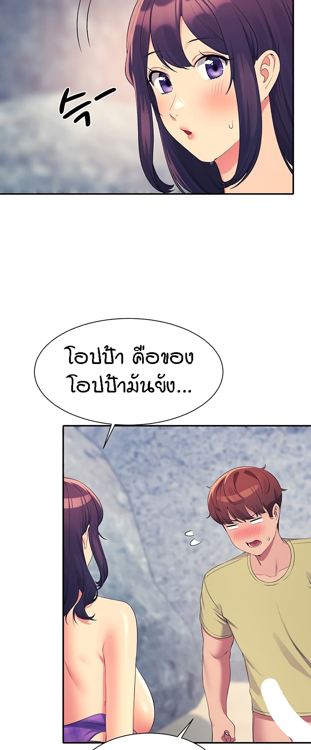 หน้า 50