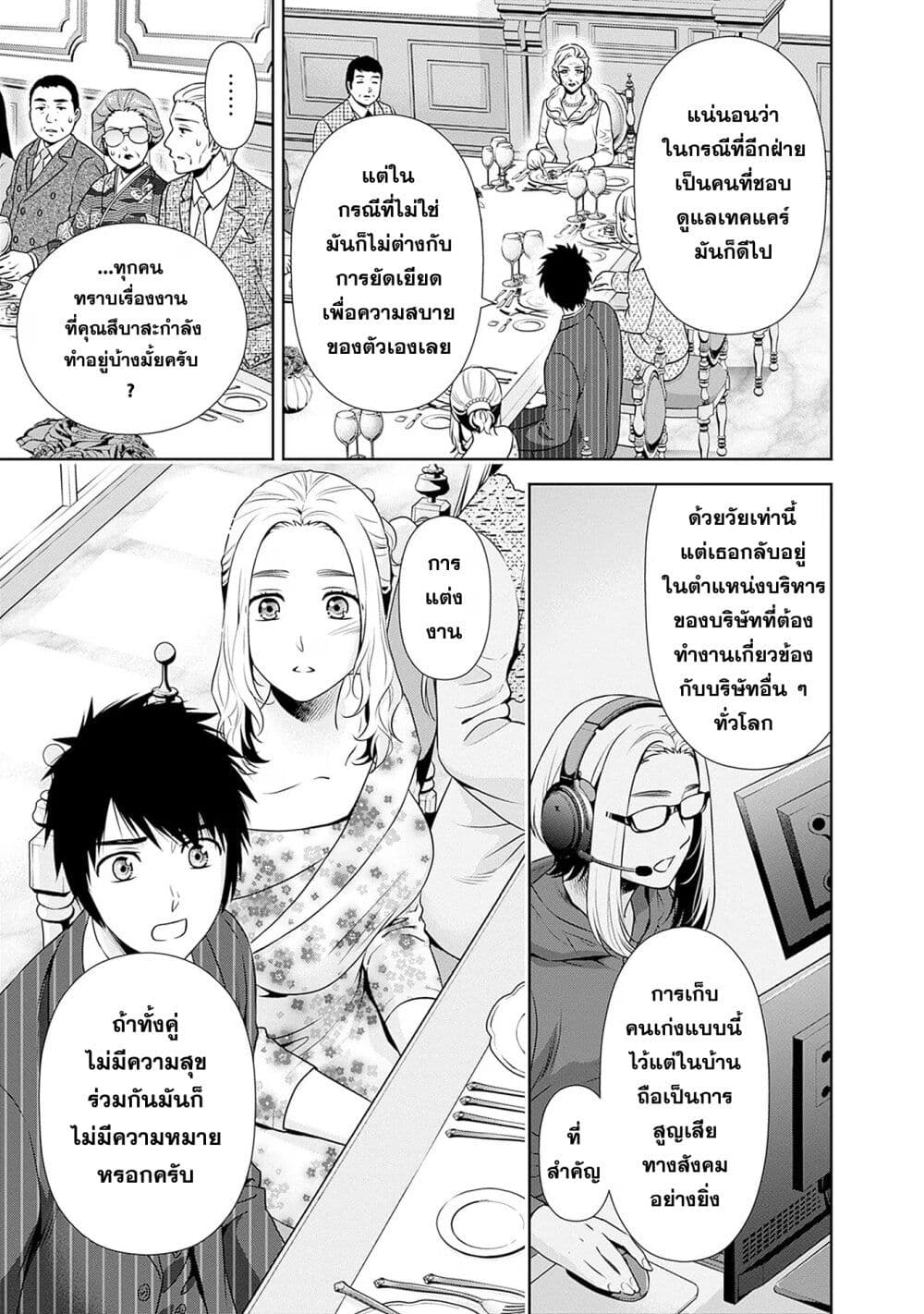 หน้า 5