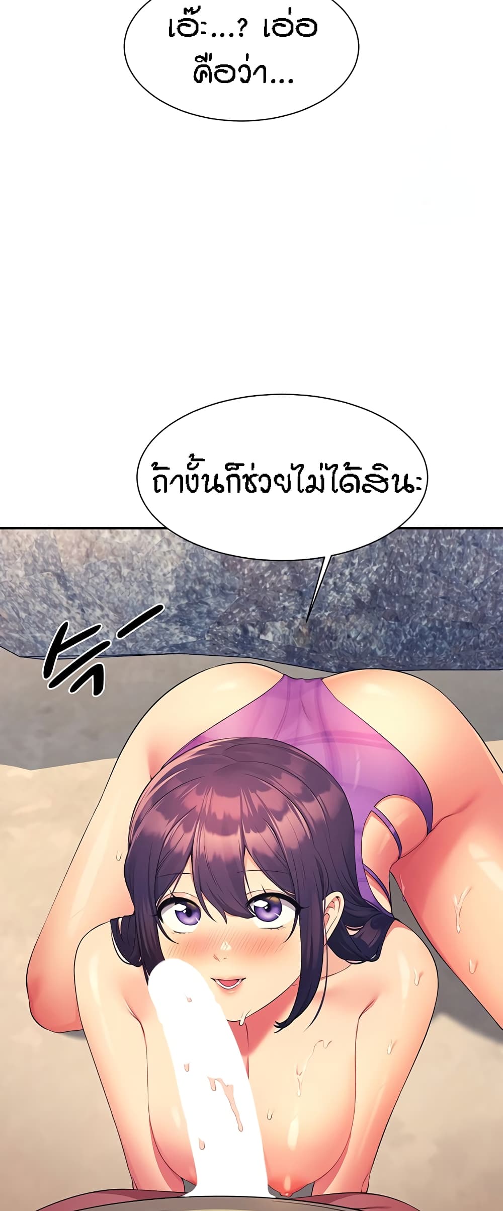 หน้า 51