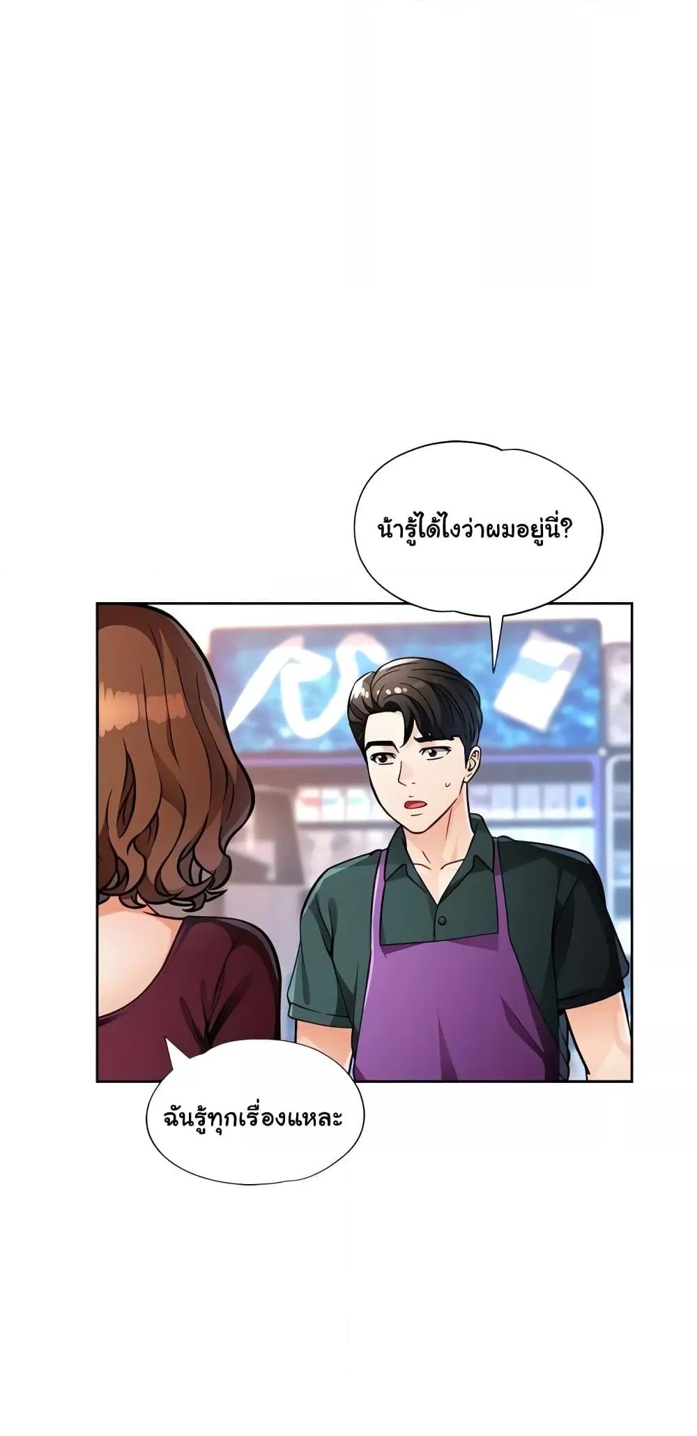 หน้า 55