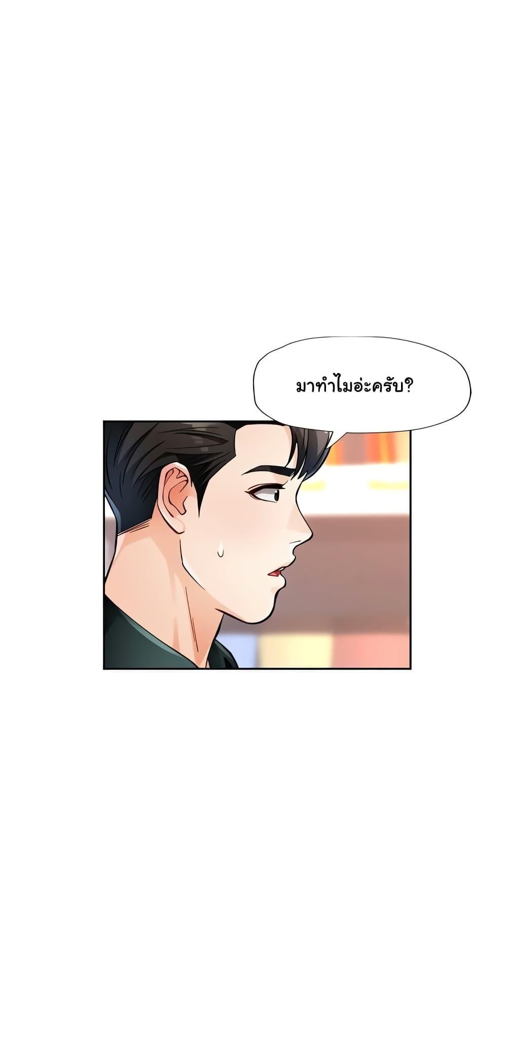 หน้า 56