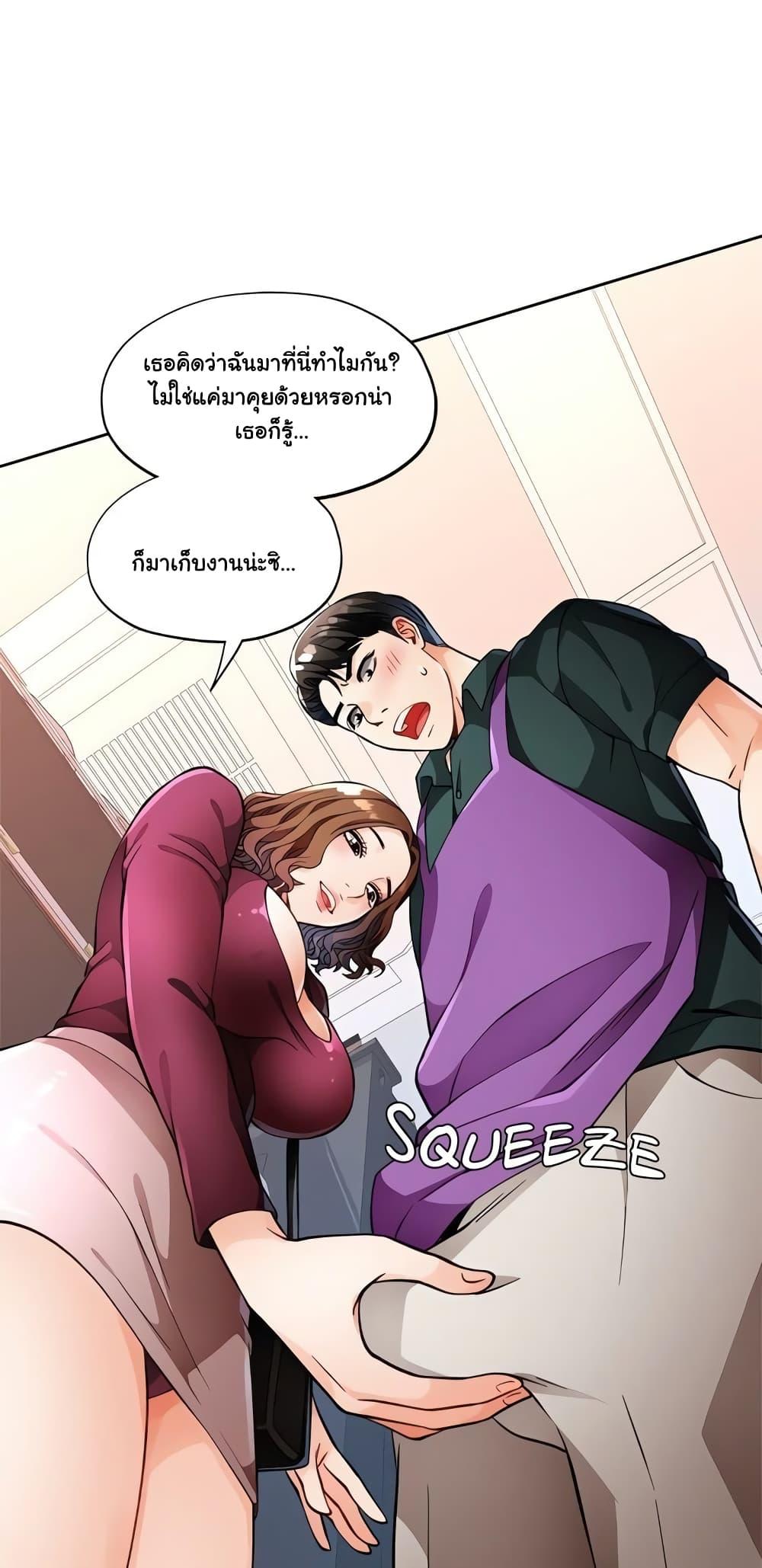 หน้า 57