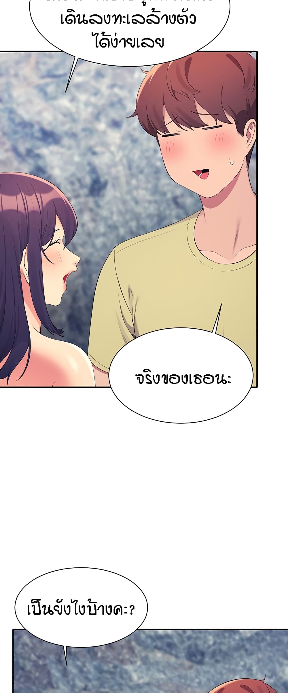หน้า 57