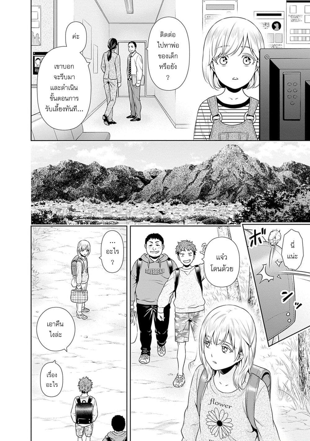 หน้า 6