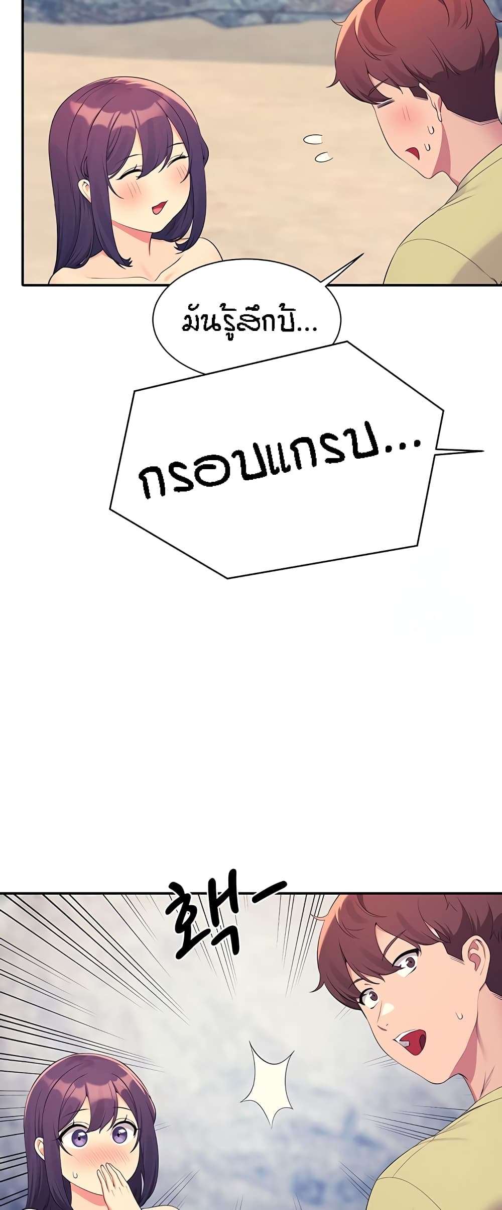 หน้า 58
