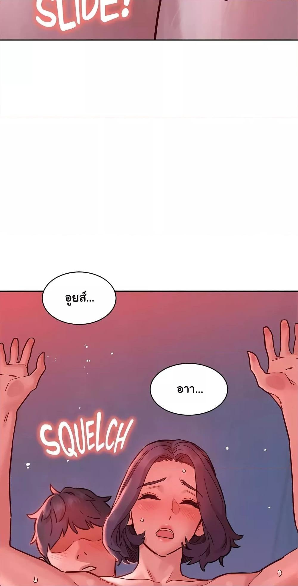 หน้า 58