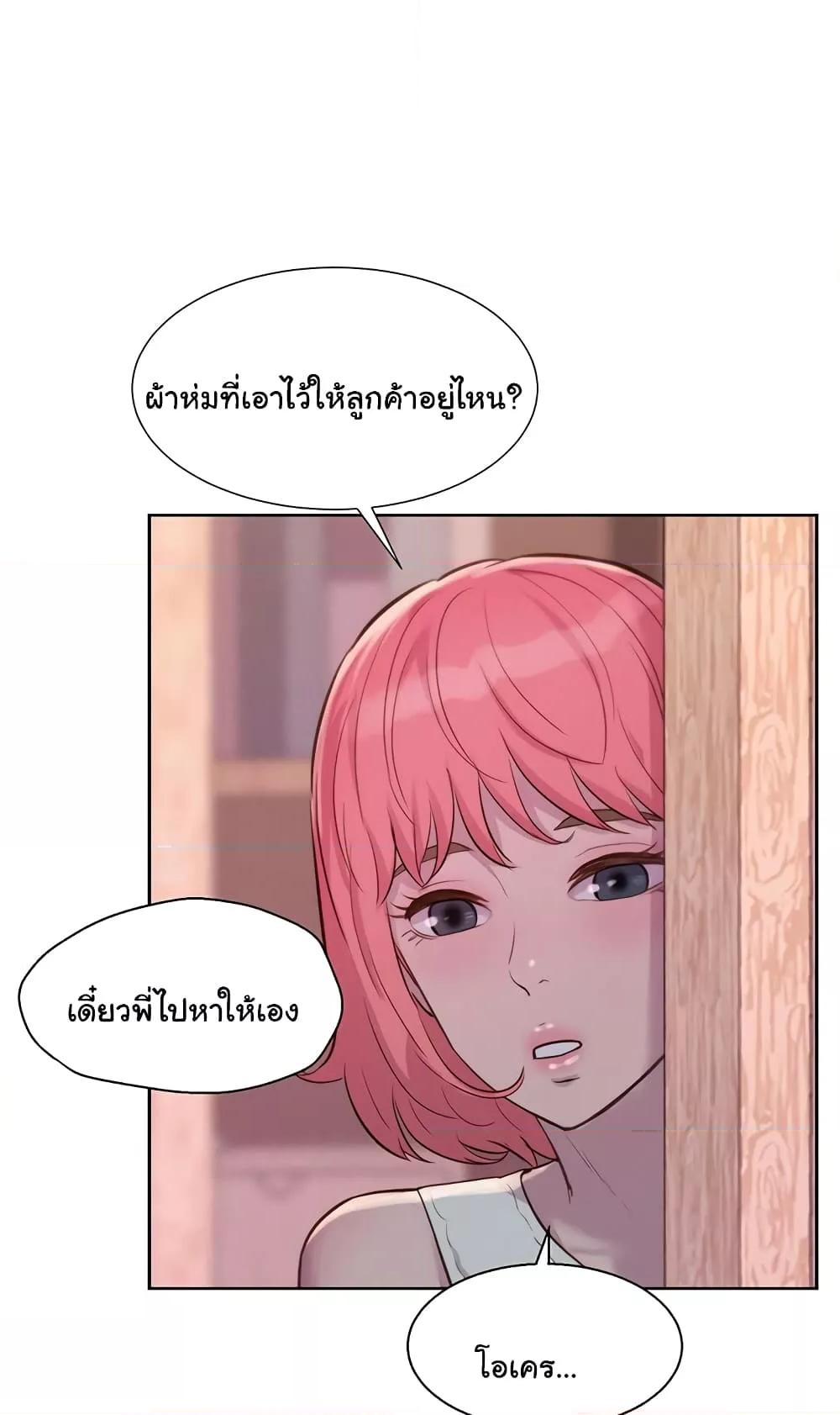 หน้า 58