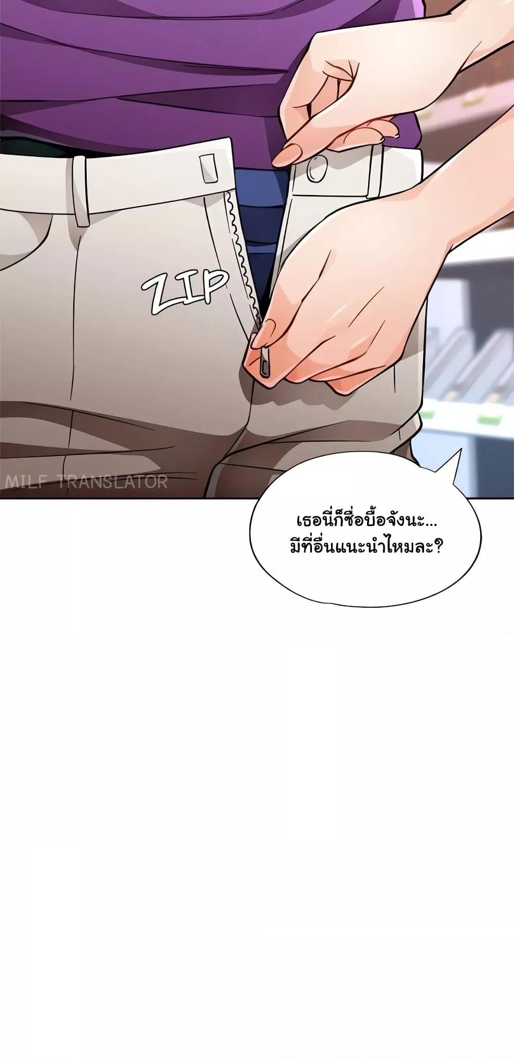 หน้า 59
