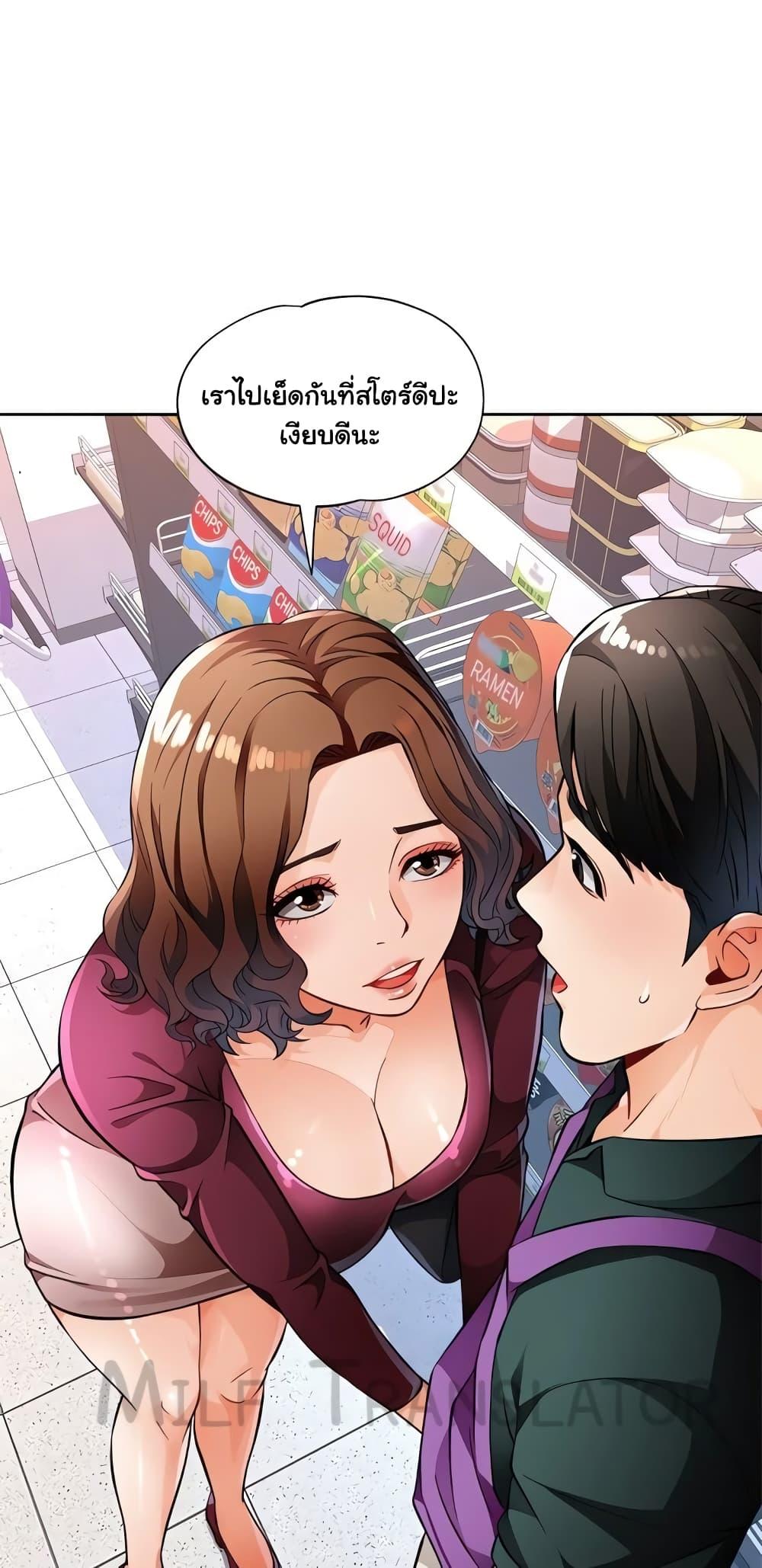 หน้า 60