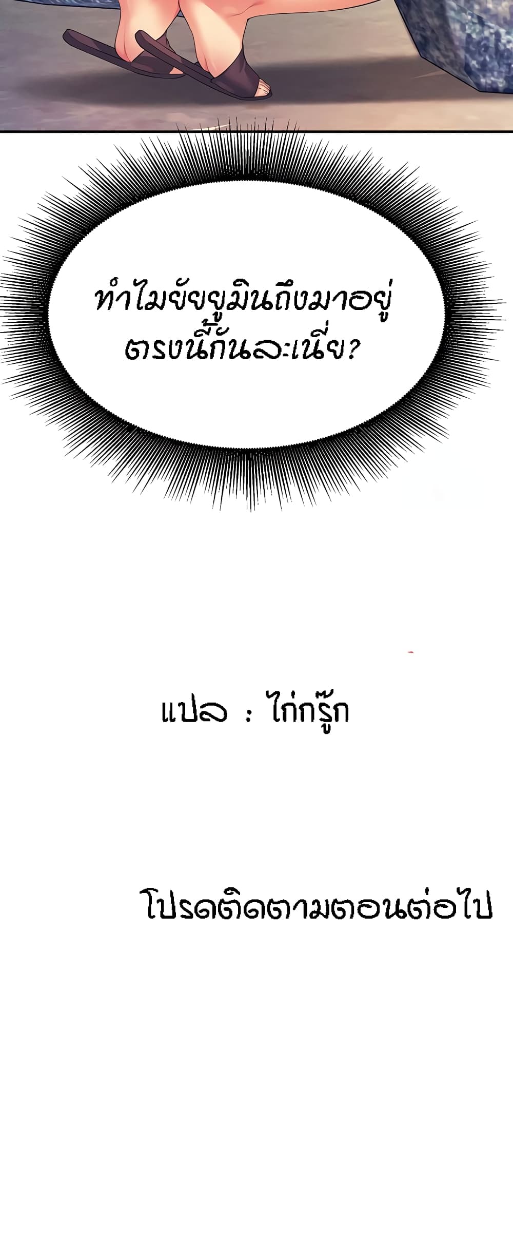 หน้า 61