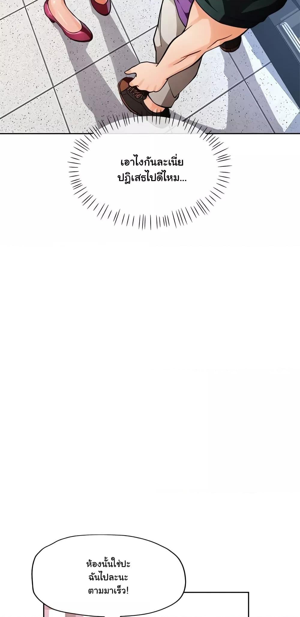 หน้า 61