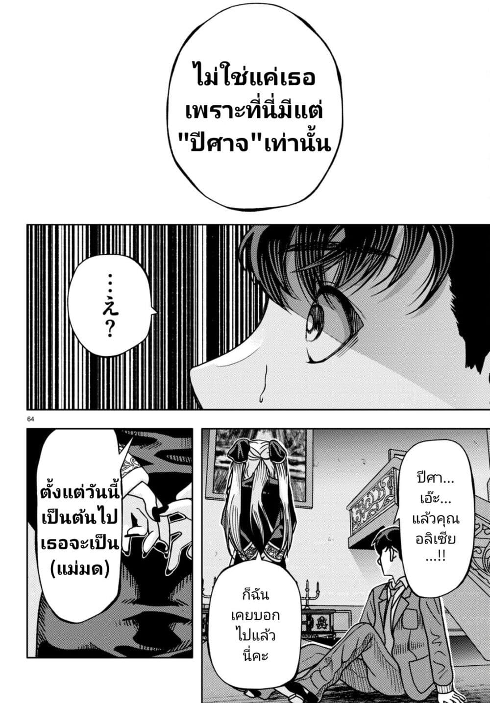 หน้า 66