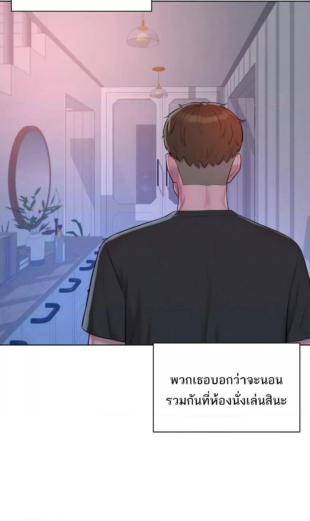 หน้า 66