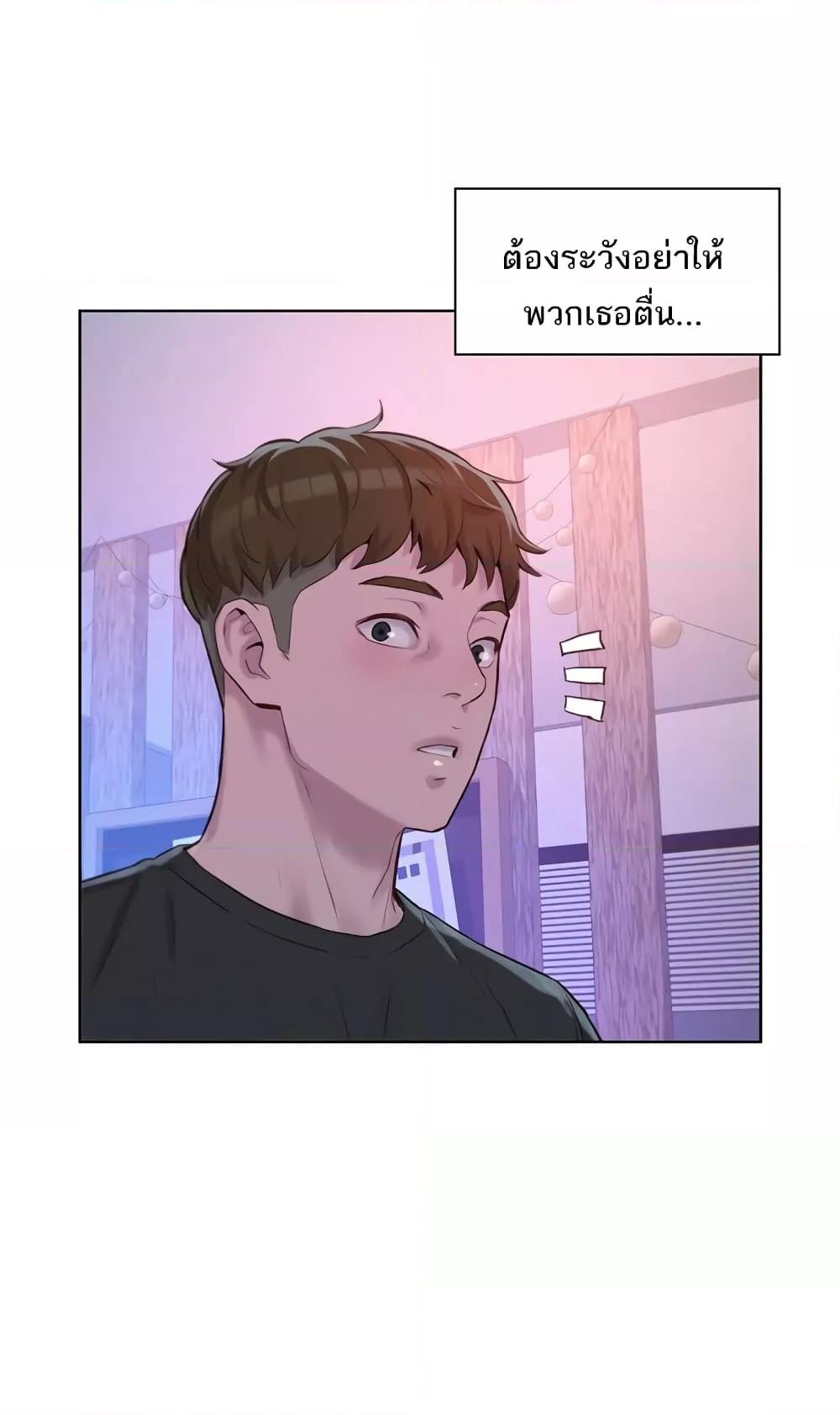 หน้า 67