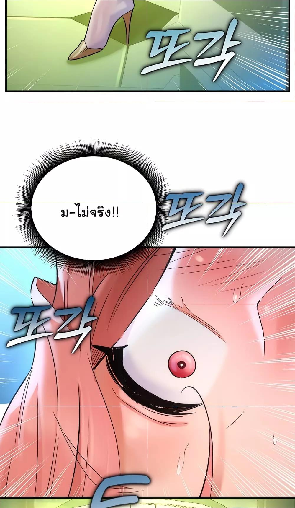 หน้า 67