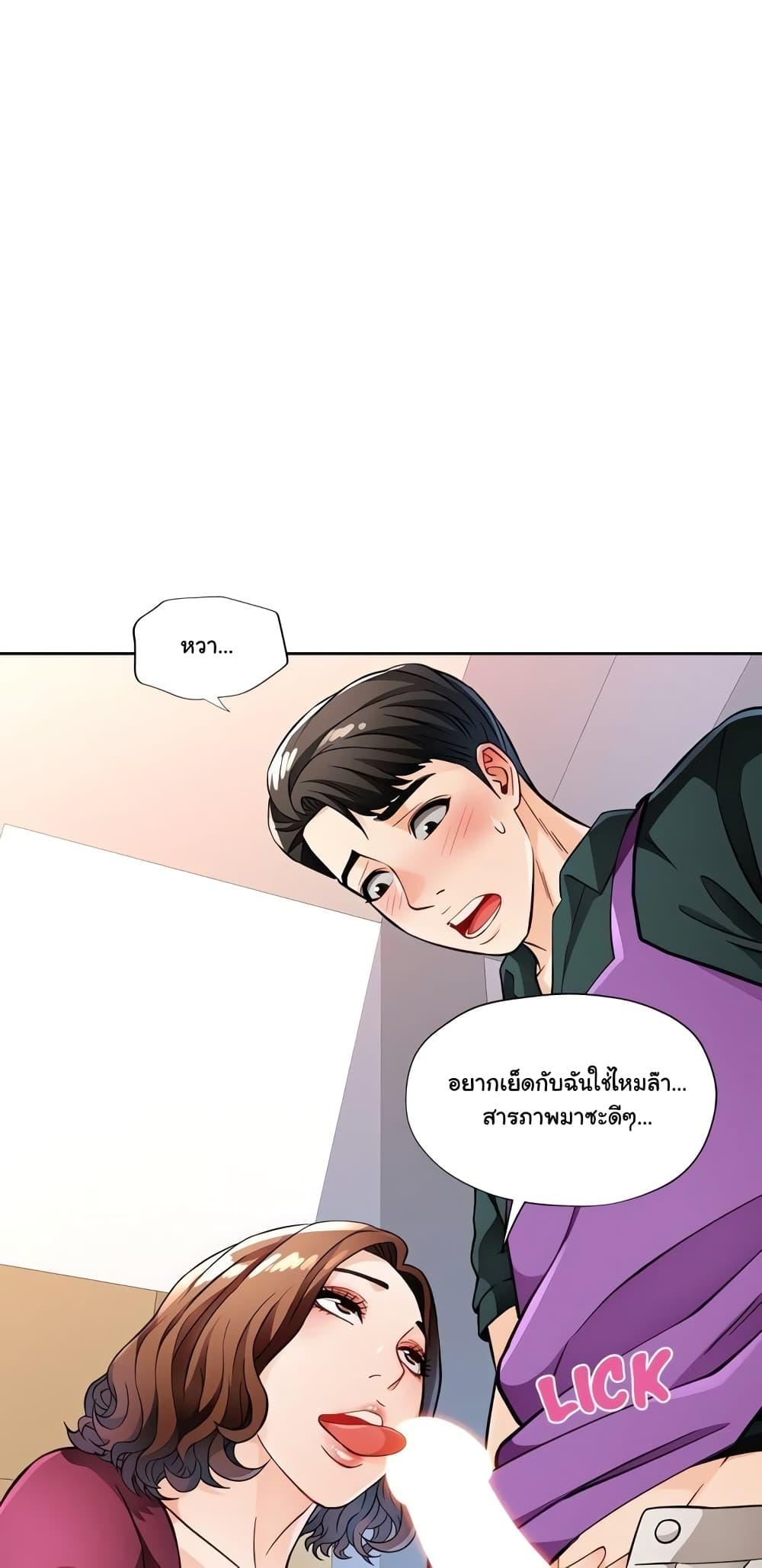 หน้า 68