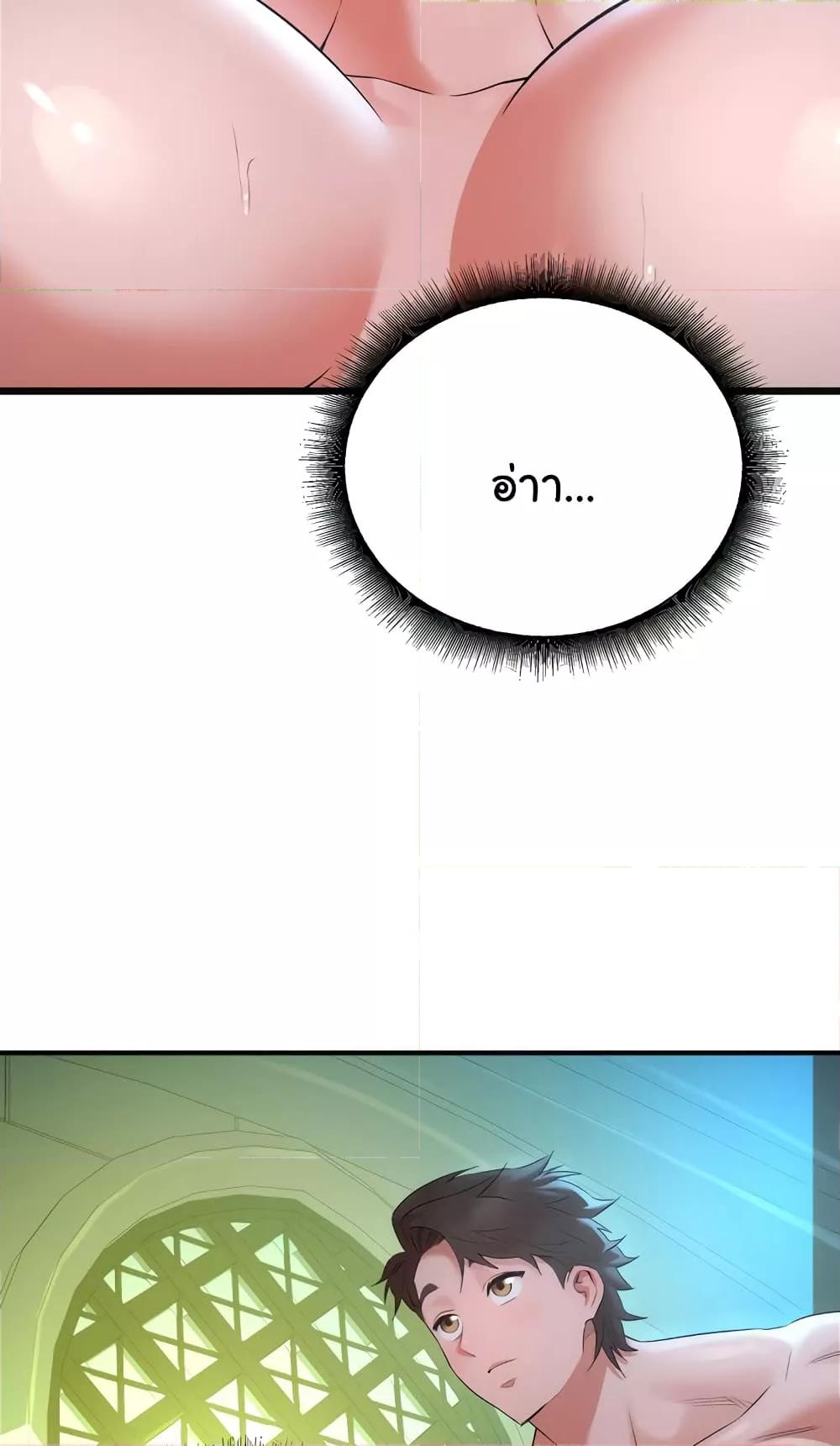 หน้า 69