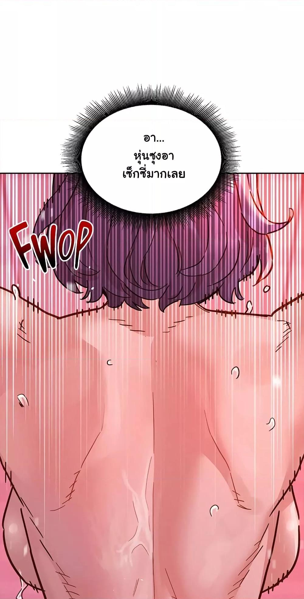 หน้า 69
