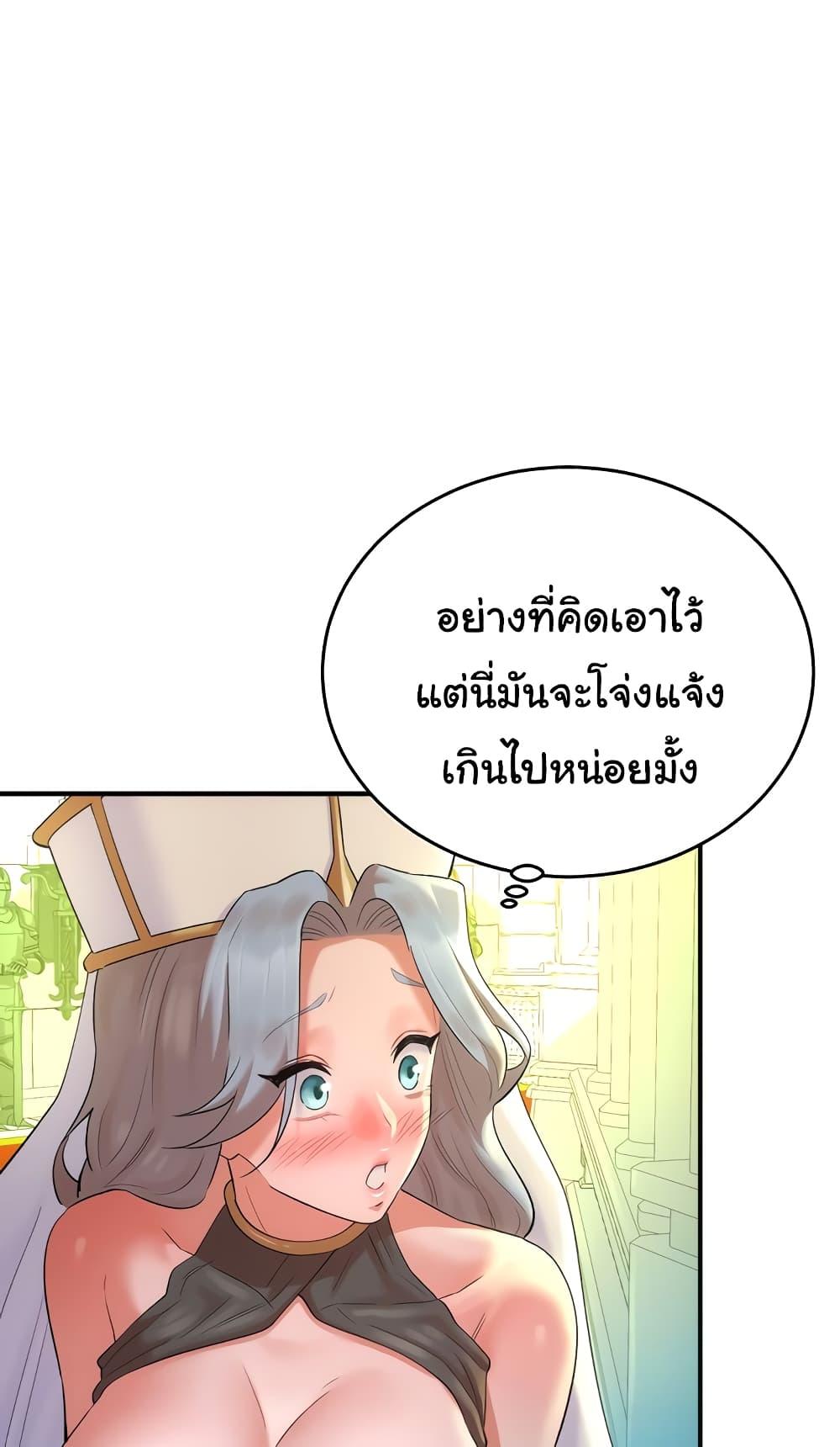 หน้า 71