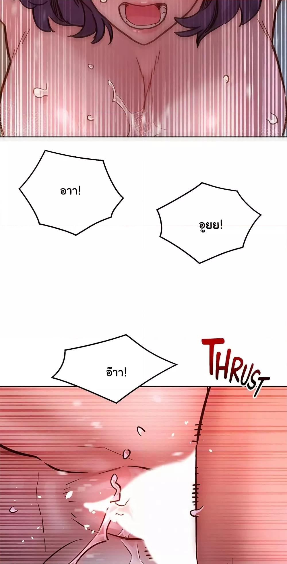 หน้า 73